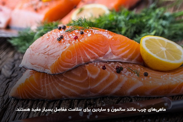 ماهی؛ یکی از مواد غذایی مفید برای التهاب مفاصل